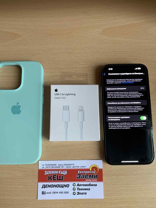 Възможен бартер/ Iphone 14 pro 128gb/ Gold