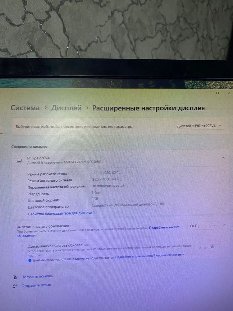 Компьютер для работы и игр