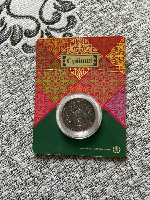 100тг Сүиінші 2018