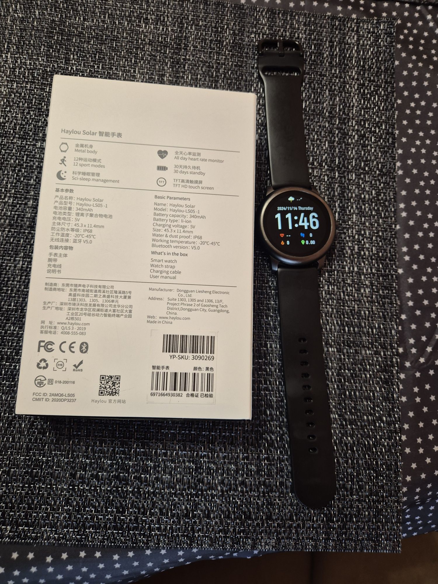 Смарт часовник Haylou Solar Smart Watch LS05