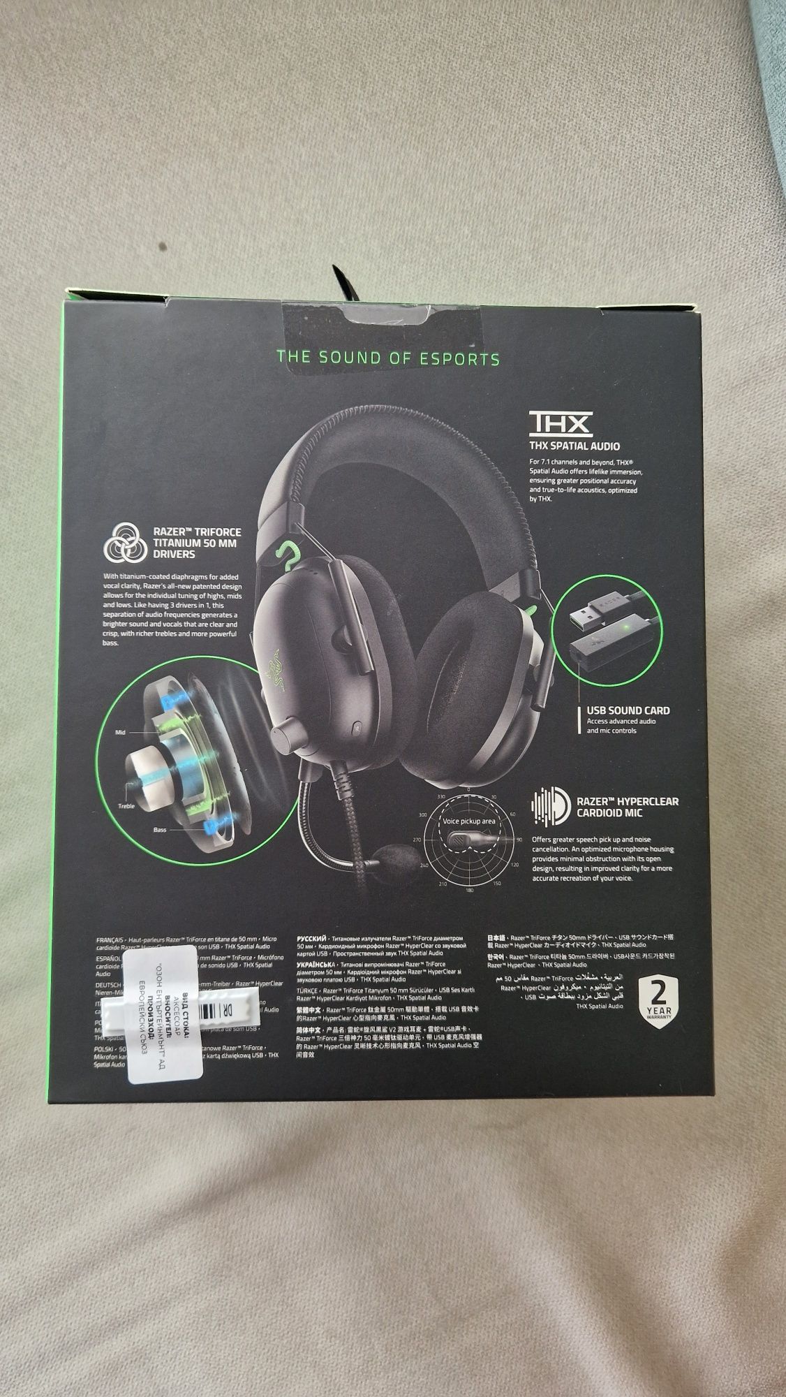 Гейминг слушалки Razer - Blackshark v2, USB Mic Enhancer