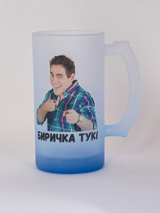 Халба "Новите съседи" - Амадор "Биричка тук"