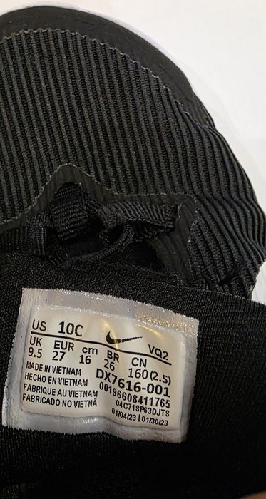 Детски маратонки Nike