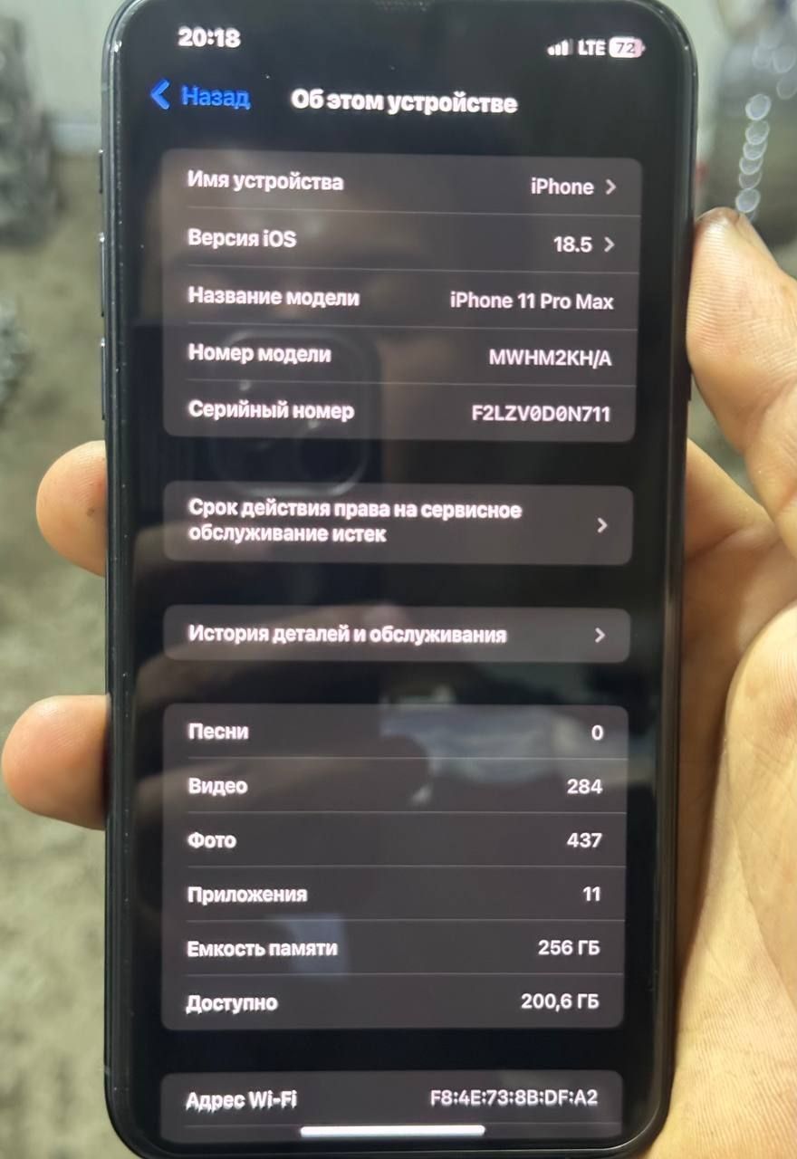 iPhone 11 pro max