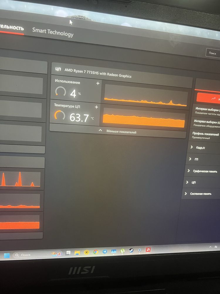 MSI BRAVO 17 |RTX 4060|AMD RYZEN 7 7335H|512GB SSD|16GB ROM|144Hz 17.3