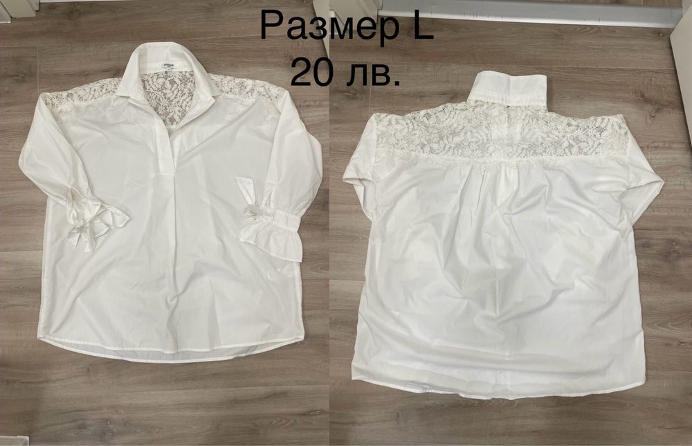 НАМАЛЕНИЕ! Всички Ризи по 10 лв. Evis Burberry