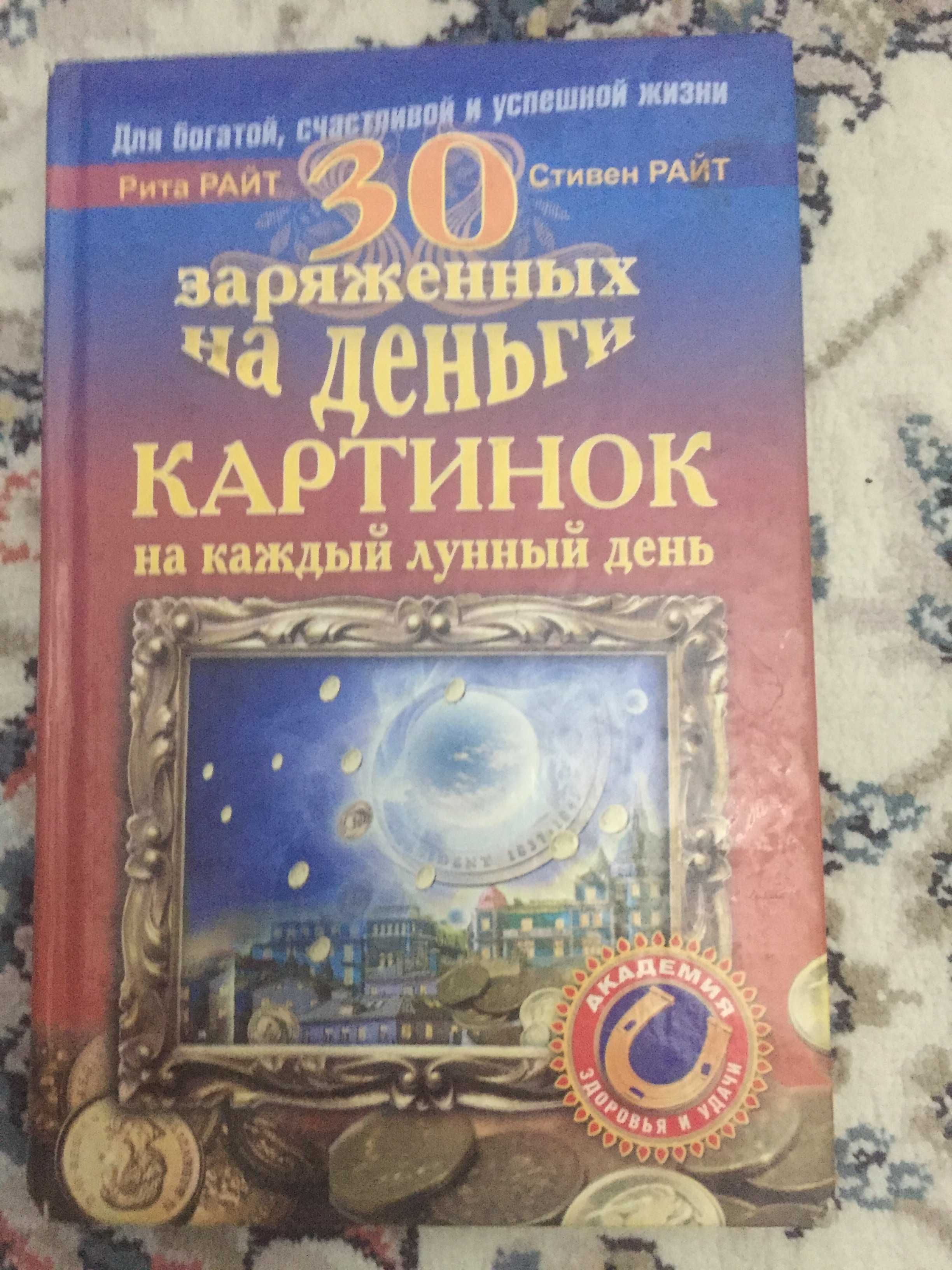 Книги про деньги