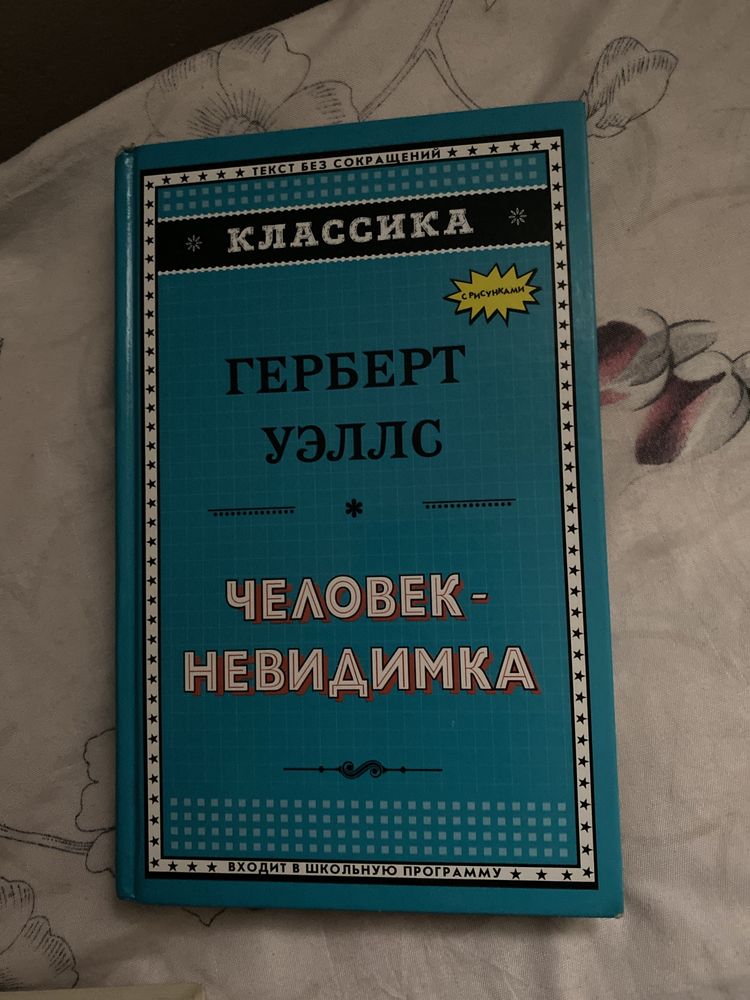 3 Книги всместе