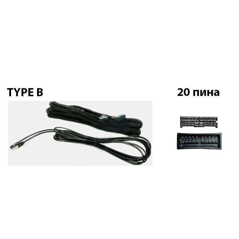 Удължаващи кабели 20 PIN ЗА BENZ W211, W219, W220***