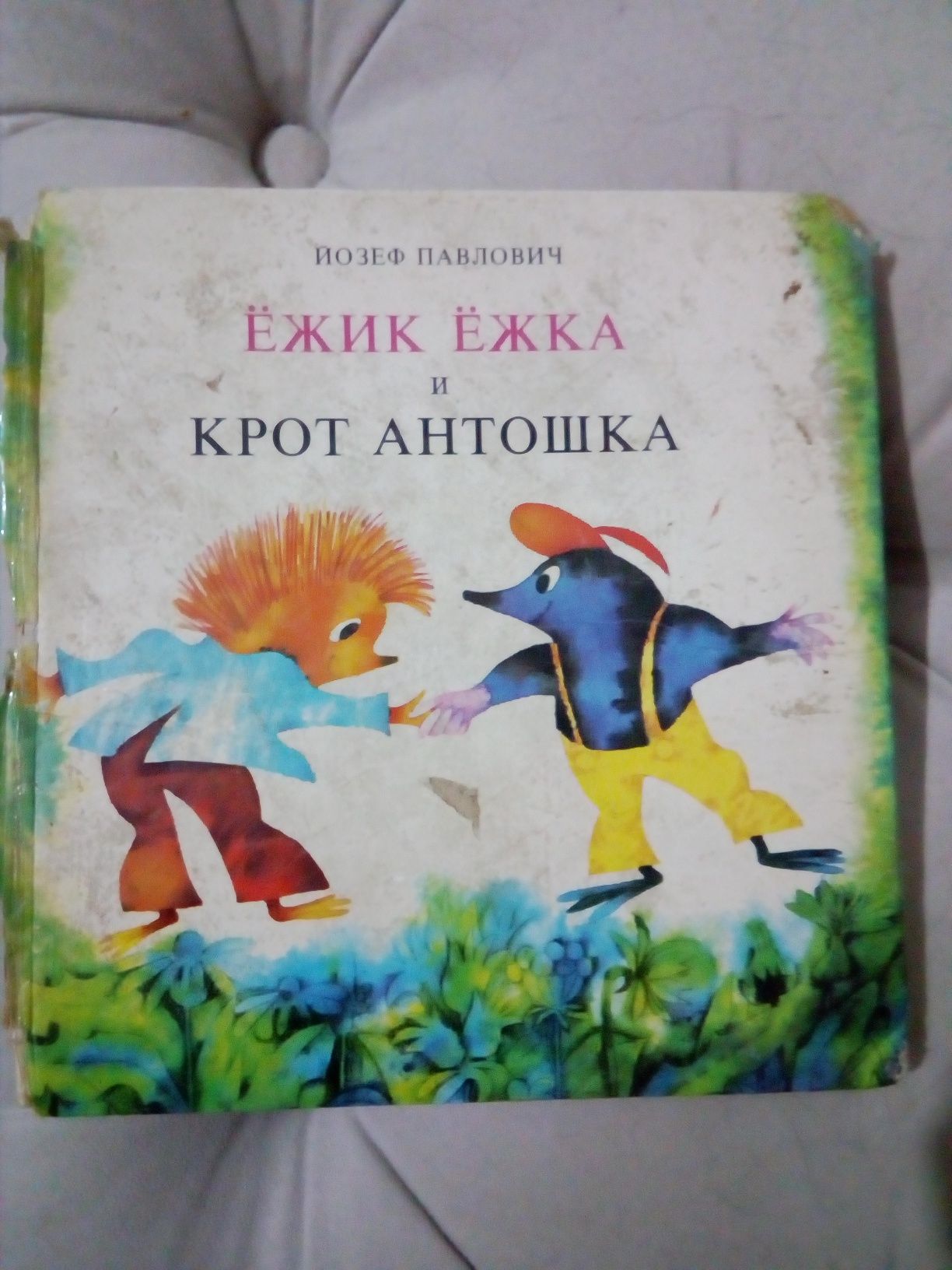 Продаются детские книги