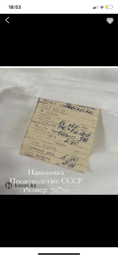 ХБ наволочки белый по 300