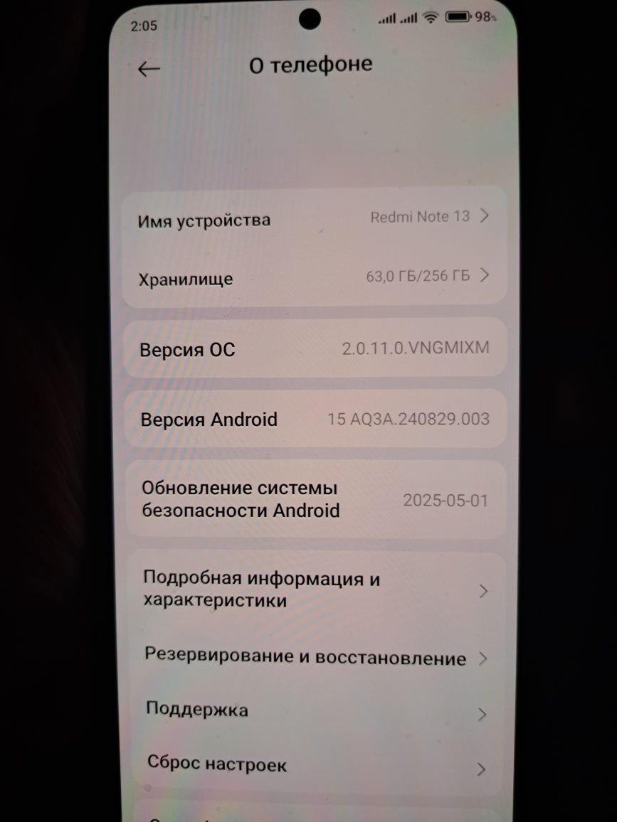Redmi Note 13 обмен только на Honor 400 lite. Готов доплатить немножко