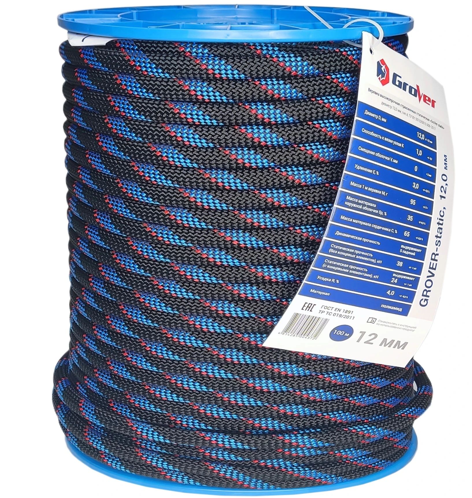 Веревка Grover 12mm для переправы