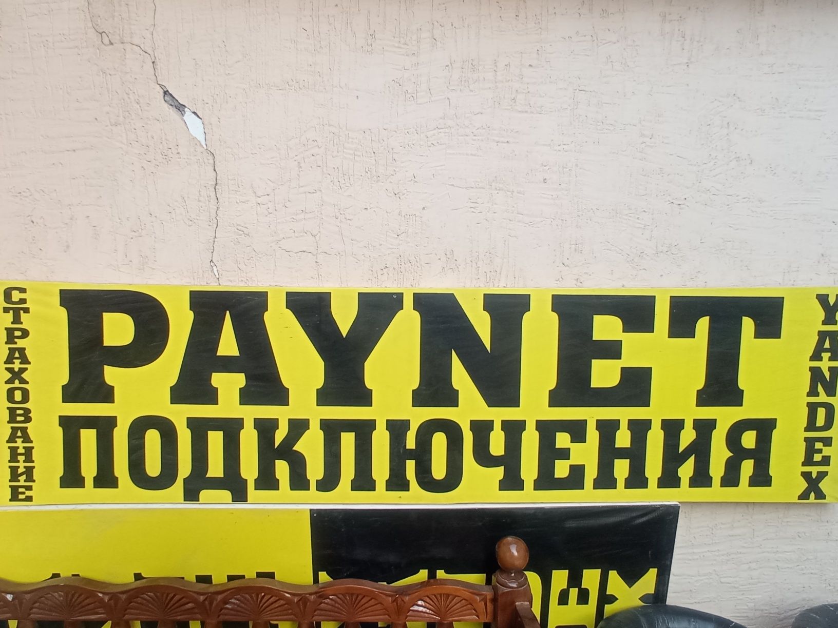 Рекламный Банер готовый продам.