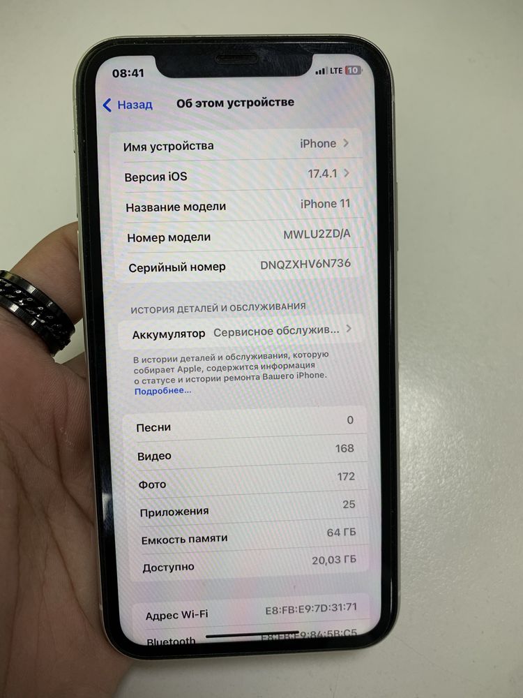 Iphone 11 64gb ideal