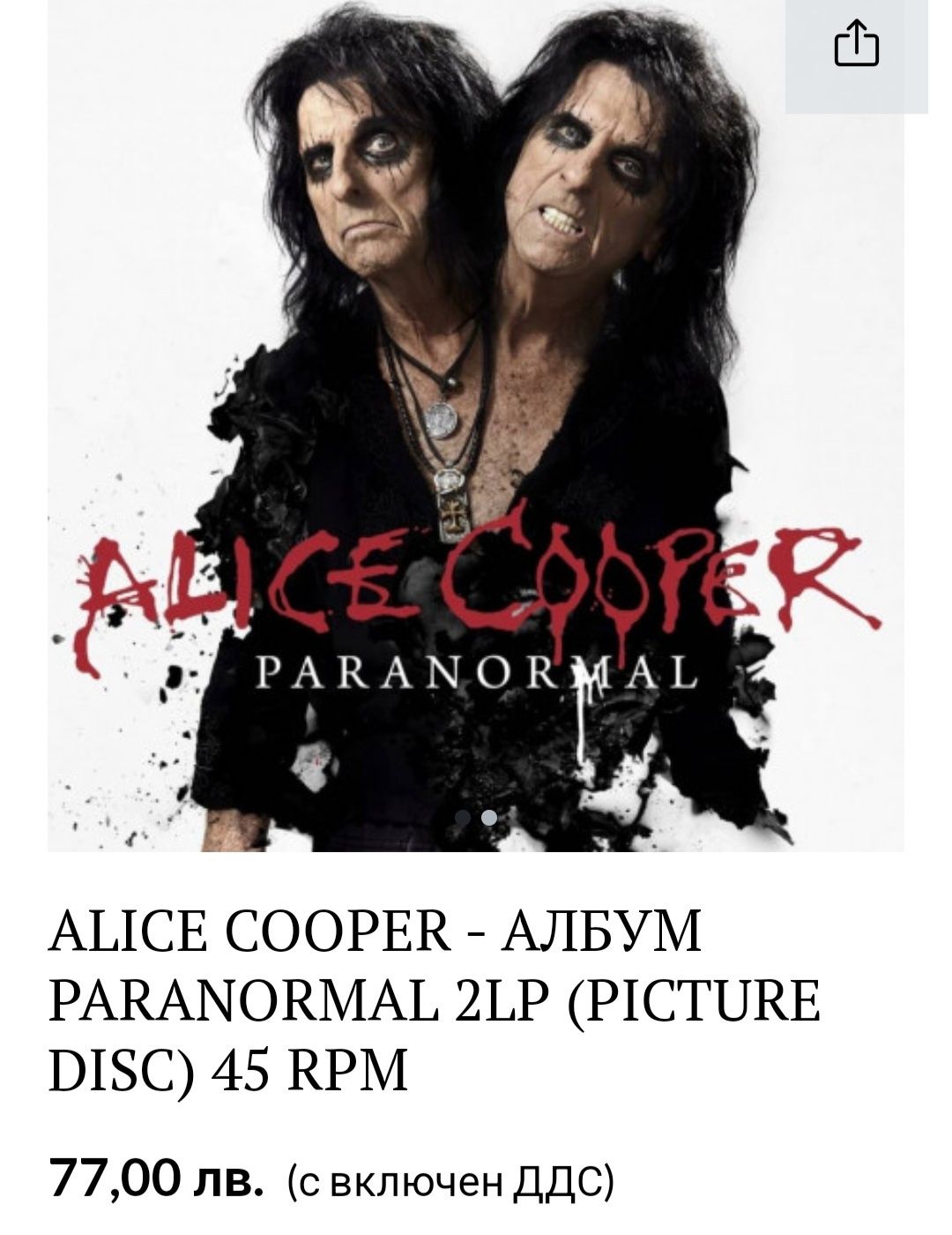 ALICE COOPER  paranormal cd диск