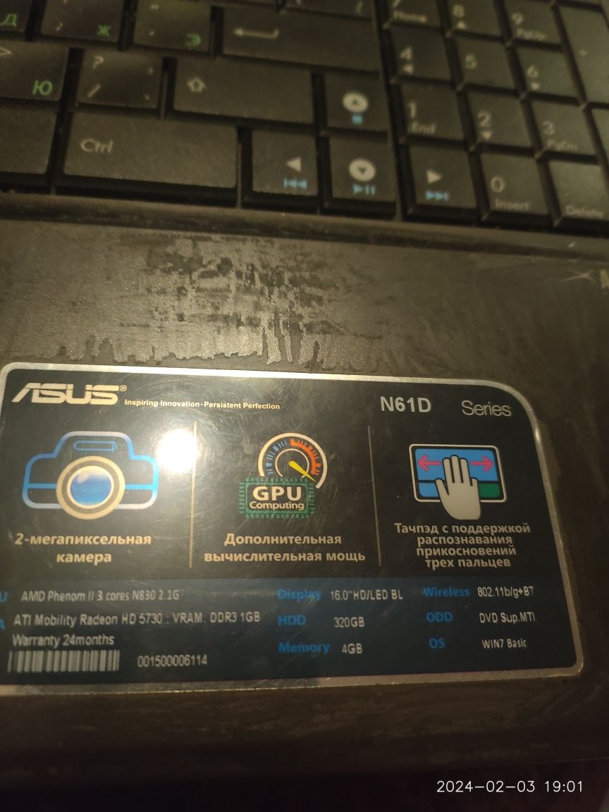 Asus n61d на запчасти