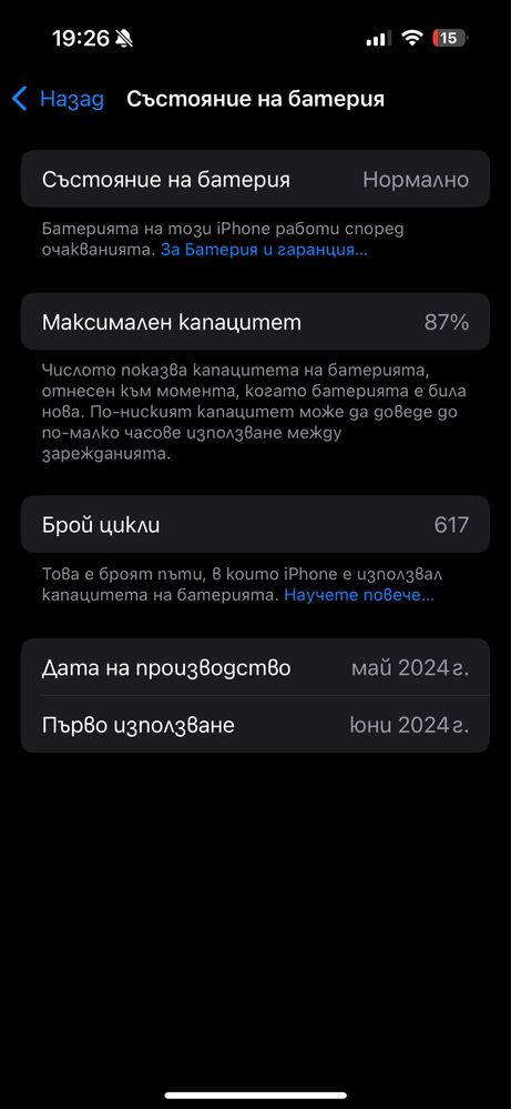 Iphone 15 pro 128 GB