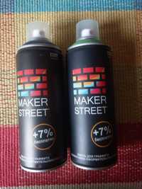 Краска для граффити MAKER STREET