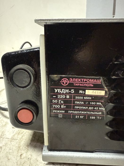 Руска машина абрихт/циркуляр УБДН 5
