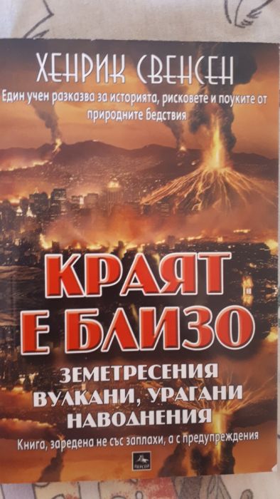 Нови книги на 50% от коричната цена