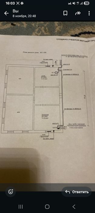 дом2014жылгы 2комната улкен