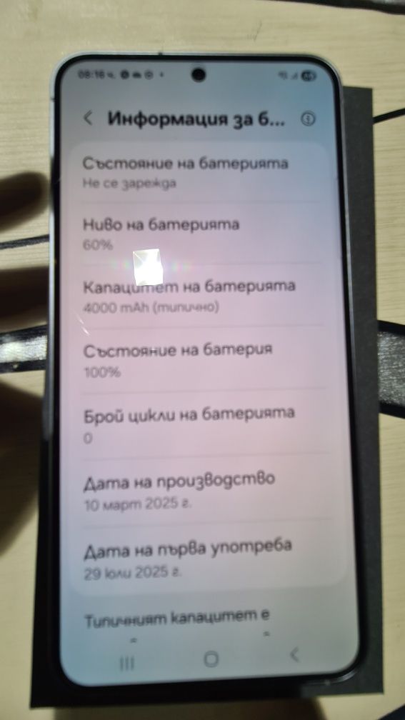 Samsung s25 512g,гаранция 3 години