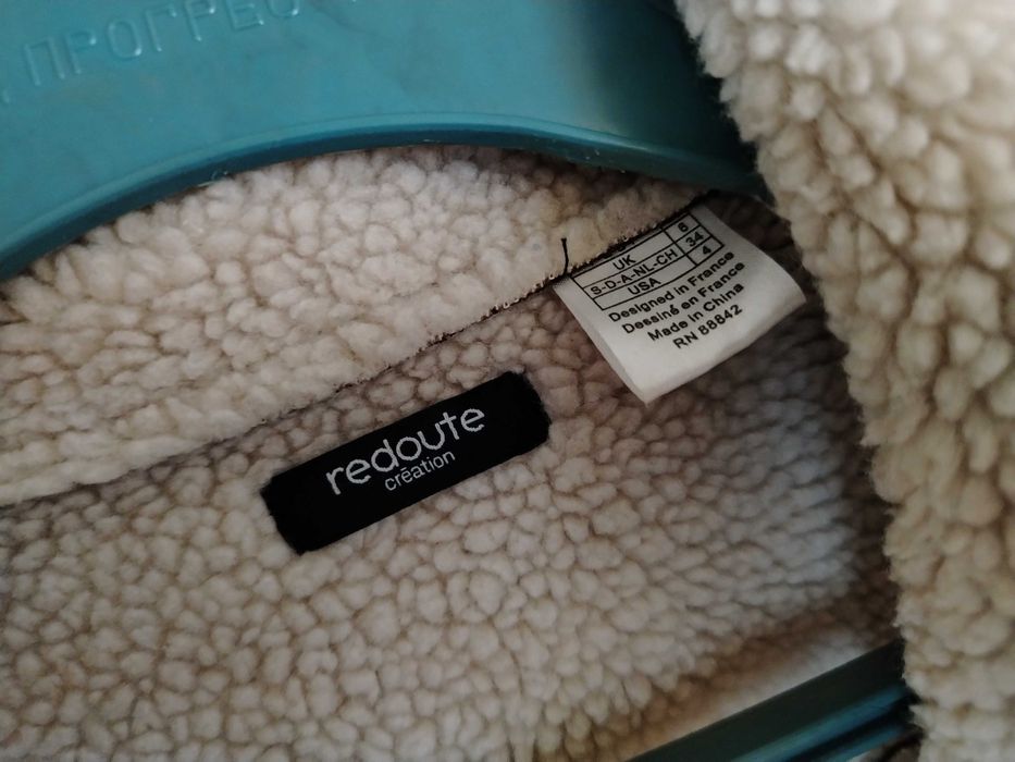 Дамско яке в кафяв цвят