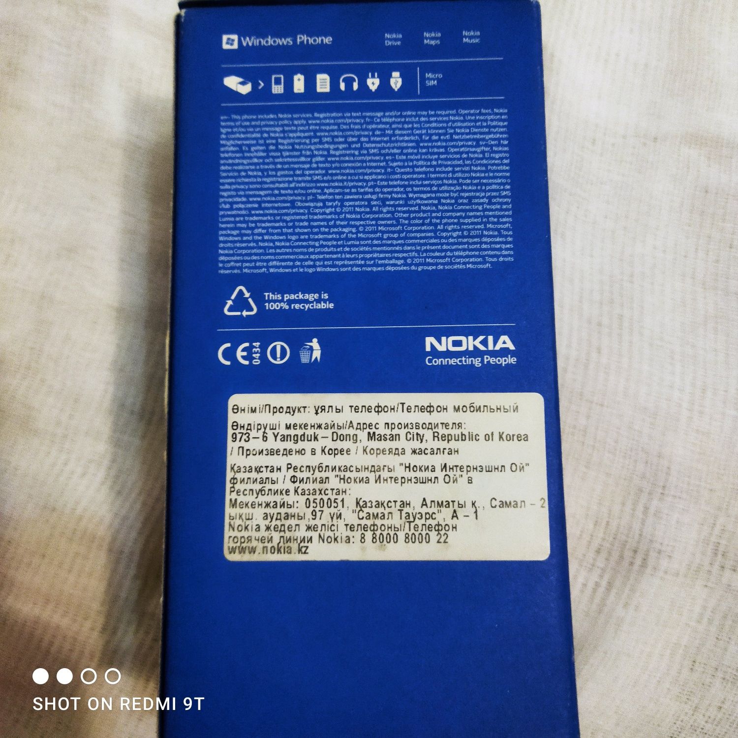 Продам отличный смартфон Нокиа Lumia 710