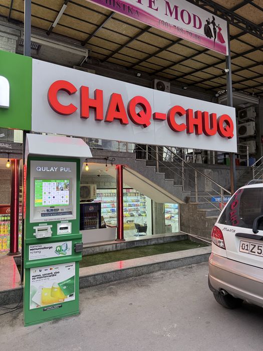 Продается готовый бизнес Маркет