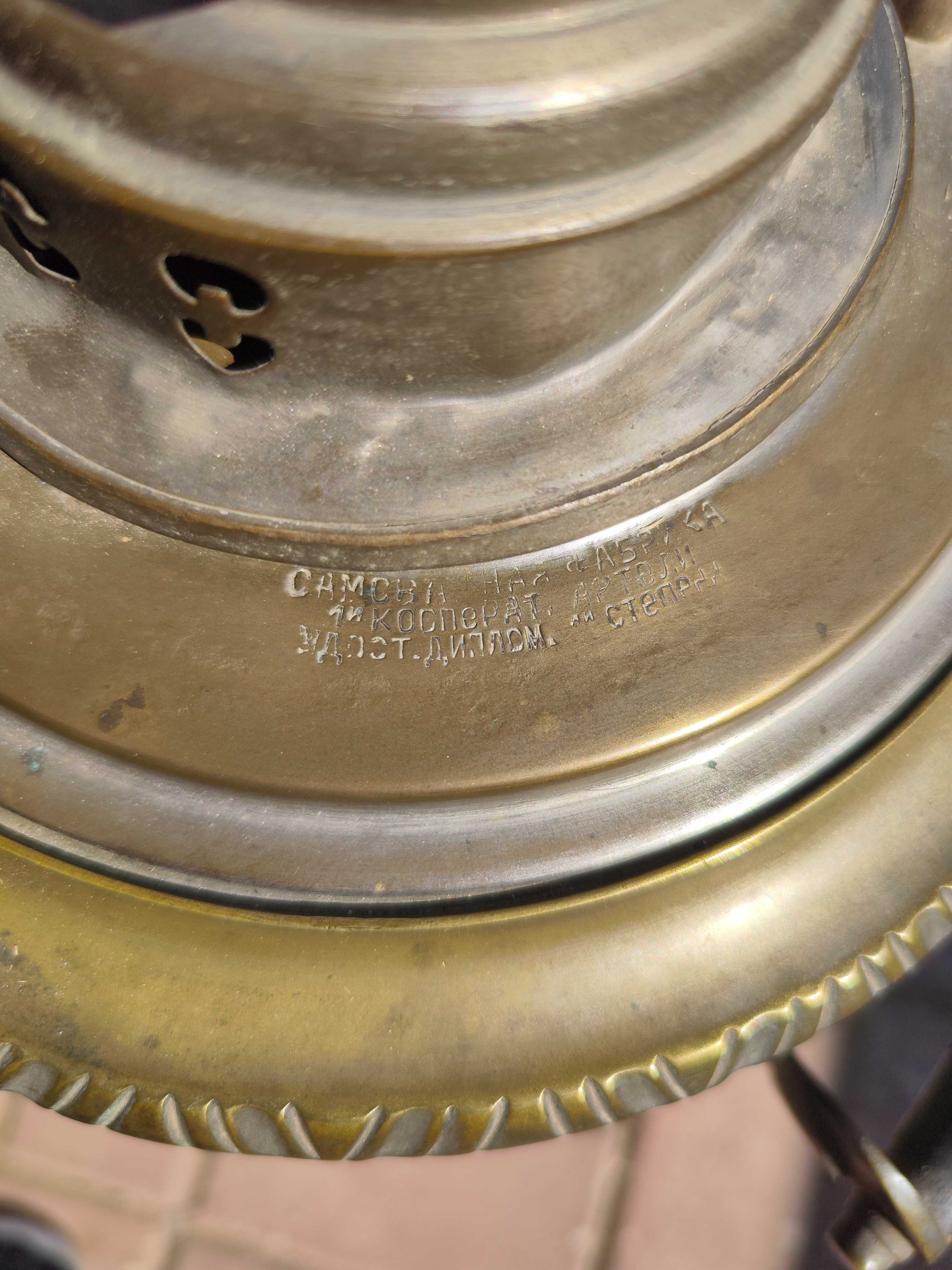 Samovar Vechi Rusesc cu Marcaje Chirilice