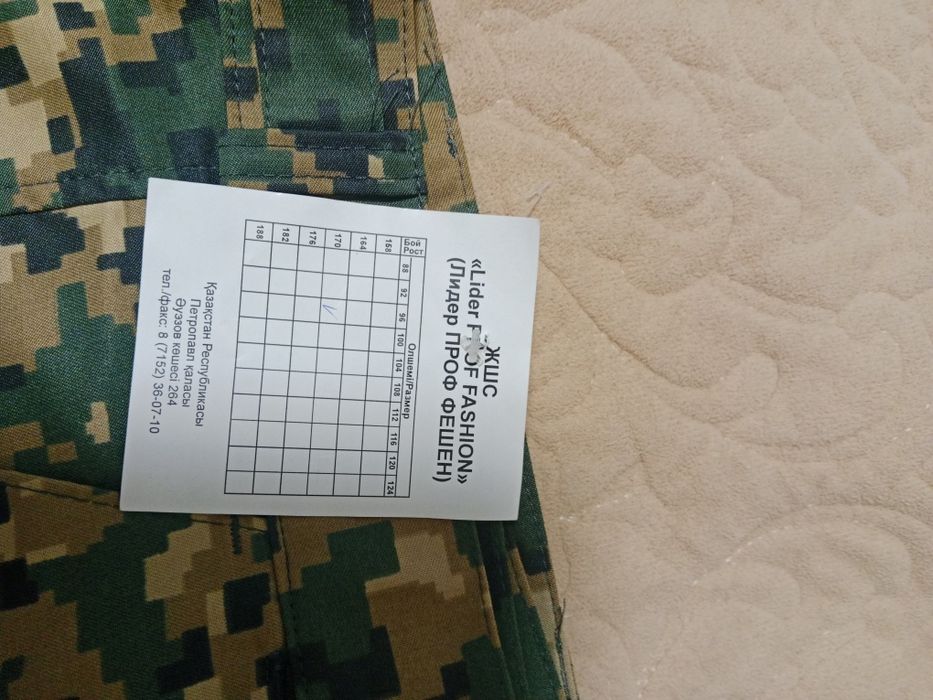 --Форма для НВП.