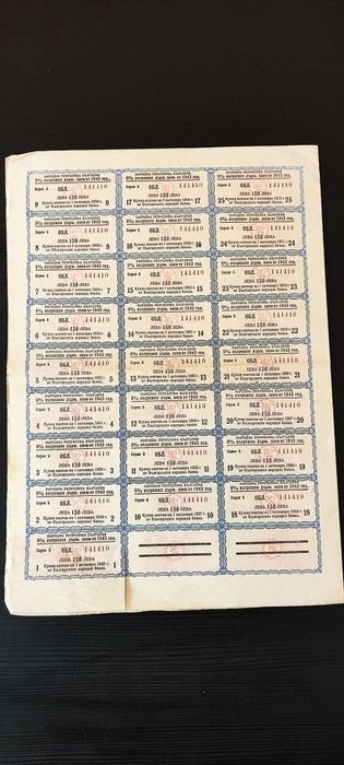 Облигация за 3000 лв. 1943г.

10 л