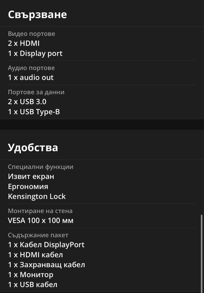 Монитор Gaming GIGABYTE 31.5", VA, QHD, 165hz, 1ms