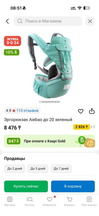 Эрнорюкзак новый