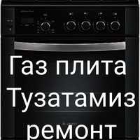 Ремонт газовых плит газ плита установка электр плита запчасти гифест