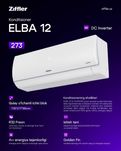Кондиционер Ziffler Elba 12 Inverter рассрочка