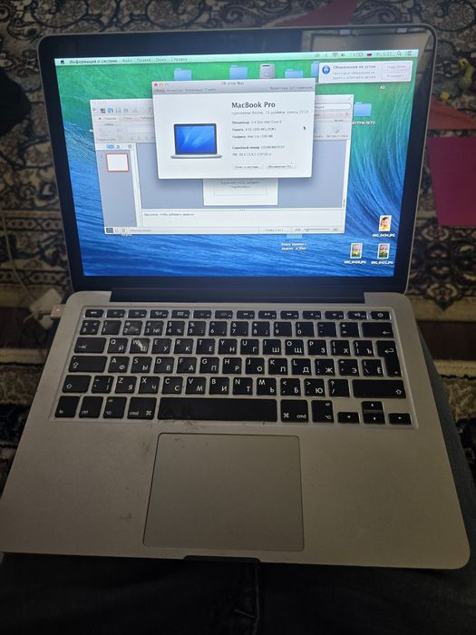 Mac book pro 2013