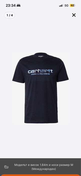 Панталон Carhartt и тениски