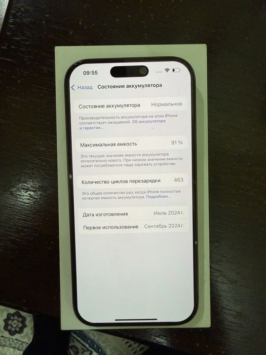 Iphone 16 pro 256 gb Disert