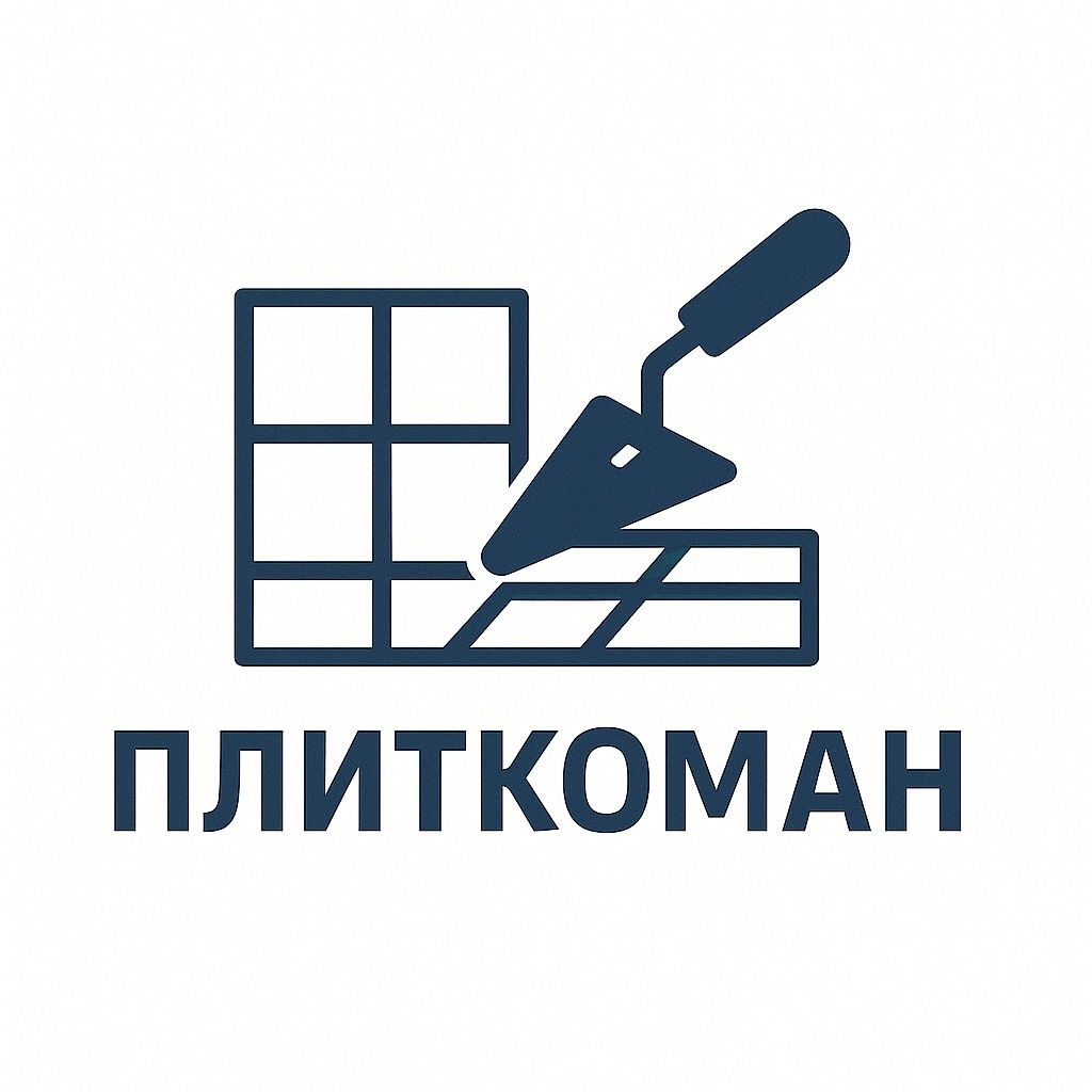 Укладка плитки в ванной и санузле.