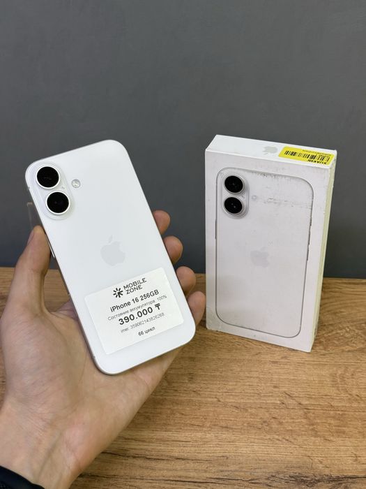 Iphone 16 256 GB 100% | Mobile Zone