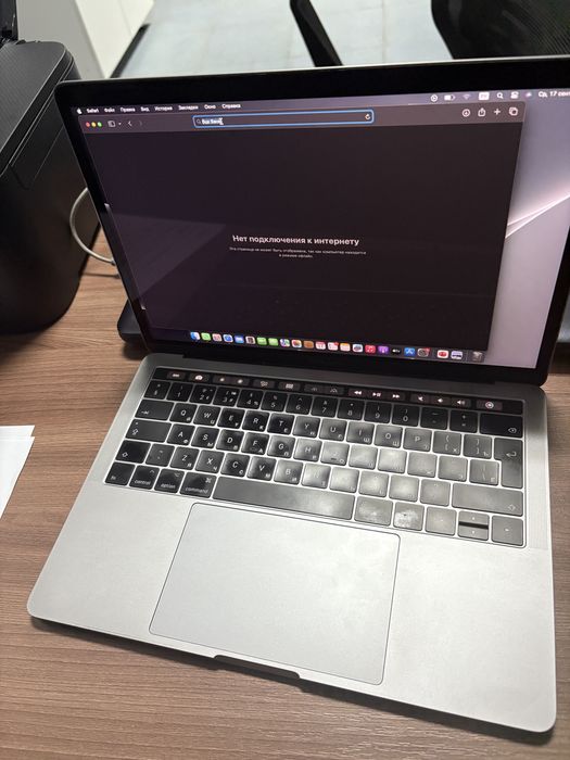 Macbook 13 pro 2017год 256 gb