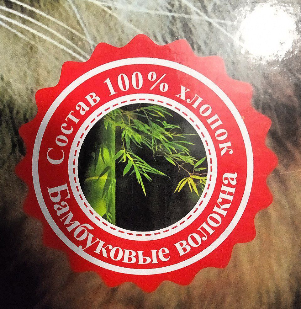 Постельное белье продам