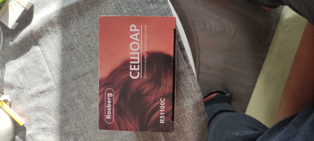 Чисто нов Сешоар