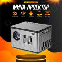 Проектор HD Projector LX5501