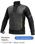 Dynafit hybrid men outdoor jacket мъжко яке размер Л