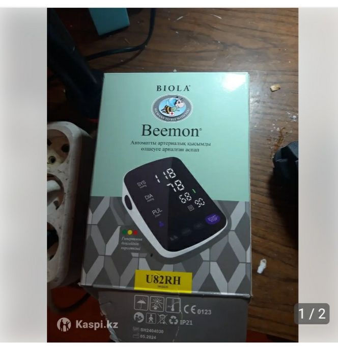 Продам тонометр электронный