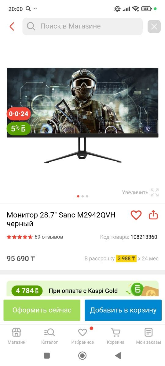 СРОЧНО Компьютер и монитор rtx-ryzen
