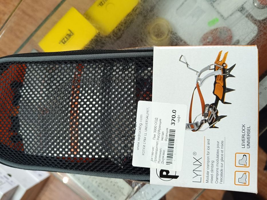 Нови котки  Petzl модел Linx - 370 лв.